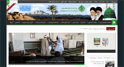 Desktop Screenshot of nahadsb.com